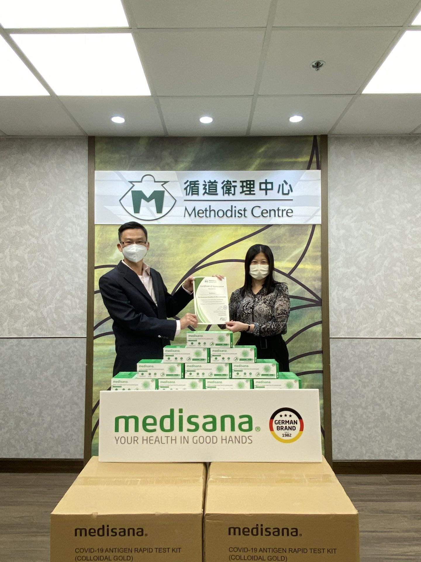 爱游戏app官网-爱游戏app官网登录入口在行动 | medisana暖心驰援香港
