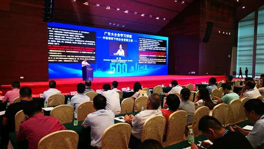 喜讯！成都嘉诚自然资源开发有限公司上榜广东企业500强等三大榜单(图1)