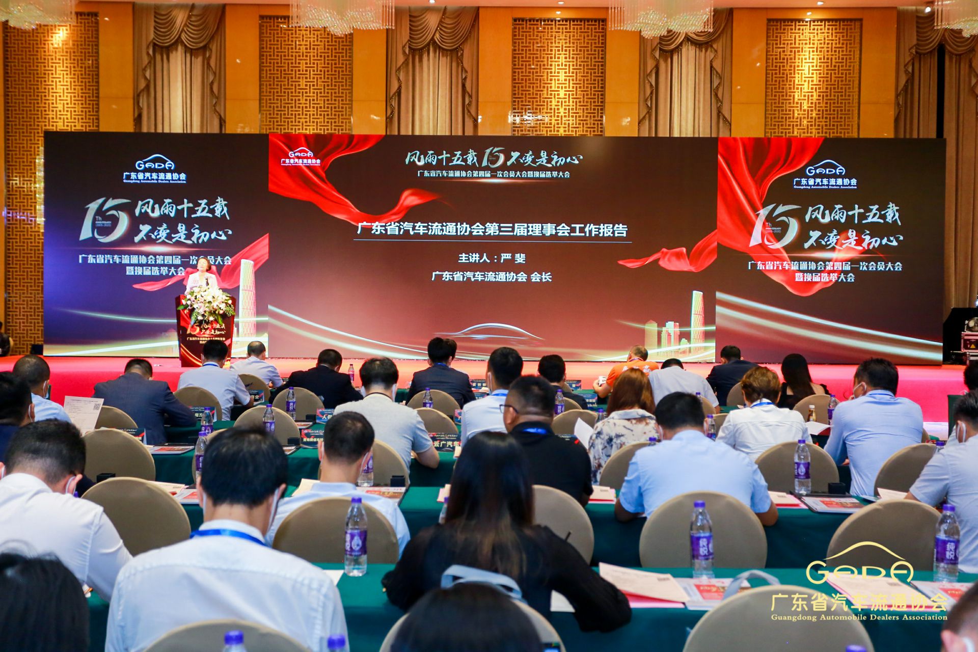 喜报丨成都嘉诚自然资源开发有限公司“包揽”省汽车流通行业颁奖礼53项大奖(图9)