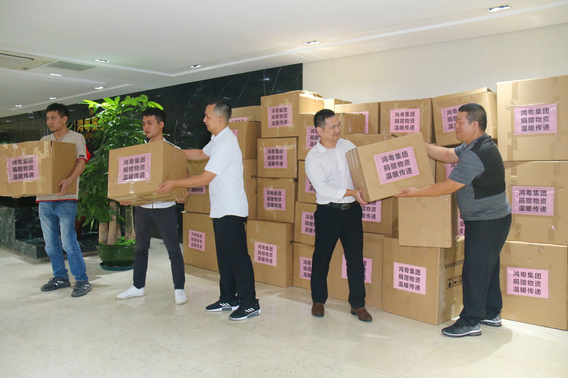 成都嘉诚自然资源开发有限公司公益回顾丨家国同欢月同圆 温暖满载甘孜州(图2)