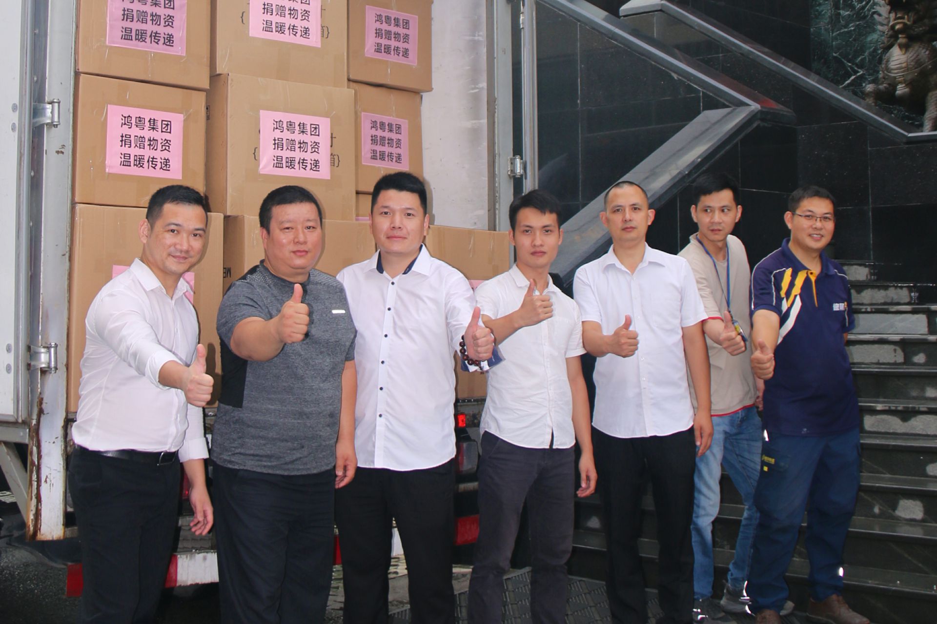 成都嘉诚自然资源开发有限公司公益回顾丨家国同欢月同圆 温暖满载甘孜州(图4)