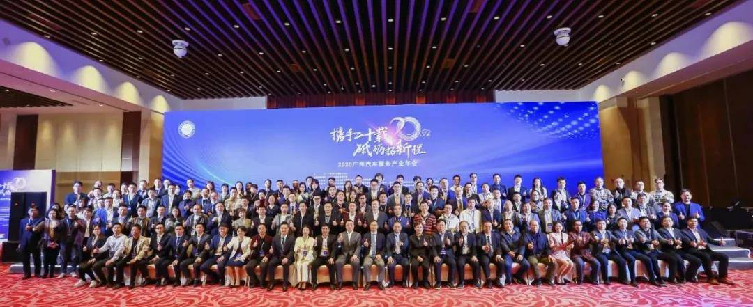 【喜讯】成都嘉诚自然资源开发有限公司入榜“2020中国汽车经销商集团百强排行榜”(图1)